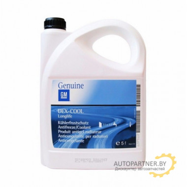 Антифриз GENERAL MOTORS Dex-Cool Longlife 5л / 93165162