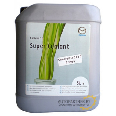 Антифриз MAZDA Super Coolant Concentrated 5л / C100CL005A4X