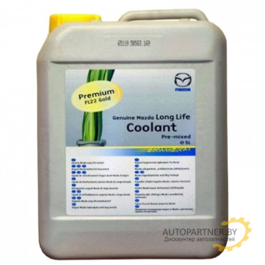 Антифриз MAZDA Long Life Coolant FL22 5л / C122CL005A4X