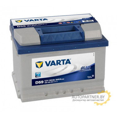 Аккумулятор VARTA Blue Dynamic D59 60 а/ч / 560409054