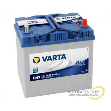 Аккумулятор VARTA Blue Dynamic D47 60 а/ч / 560410054