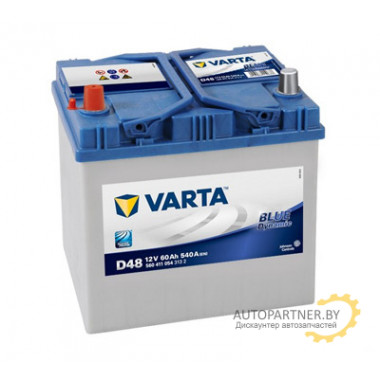 Аккумулятор VARTA Blue Dynamic D48 60 а/ч / 560411054