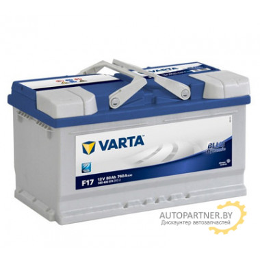 Аккумулятор VARTA Blue Dynamic F17 80 а/ч / 580406074