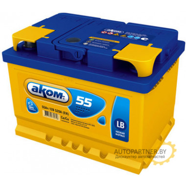 Аккумулятор AKOM 6СТ-55 Евро (низкий) 55 А/ч / 6СТ55VL0LB