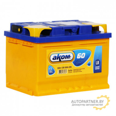 Аккумулятор AKOM 6СТ-60 Евро (низкий) 60 А/ч / 6СТ60VL0LB