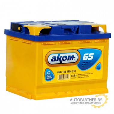 Аккумулятор AKOM 6СТ-65 Евро 65 А/ч / 6СТ65VL0