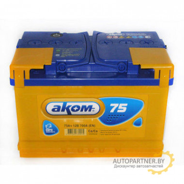 Аккумулятор AKOM 6СТ-75 Евро 75 А/ч / 6СТ75VL0