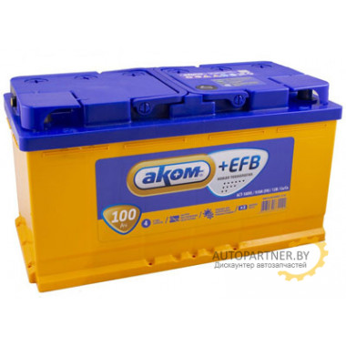 Аккумулятор AKOM 6СТ-100 Евро+EFB 100 А/ч / 6СТ1000EFB