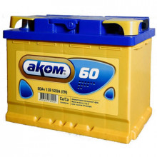 Аккумулятор AKOM 6СТ-60 Рус 60 А/ч / 6СТ60VL1