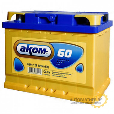 Аккумулятор AKOM 6СТ-60 Рус 60 А/ч / 6СТ60VL1