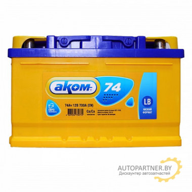 Аккумулятор AKOM 6СТ-74 Евро (низкий) 74 А/ч / 6СТ74VL0LB