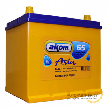 Аккумулятор AKOM Asia 65 Евро 65 А/ч / 6СТ65VL0ASIA
