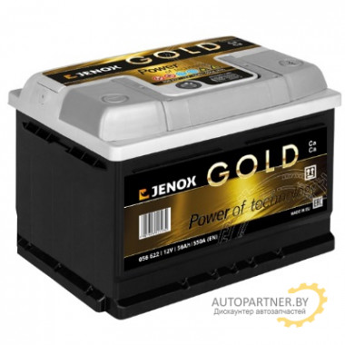 Аккумулятор JENOX GOLD 12V 56Ah / 056622