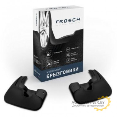 Брызговики задние FROSCH HYUNDAI Creta 2017 полиуретановые в коробке 2шт / FROSCH.20.52.E13