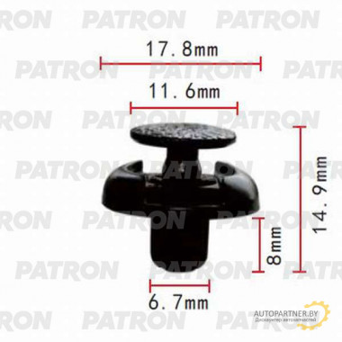 Клипса пластмассовая PATRON Lexus, Toyota / P37-0008