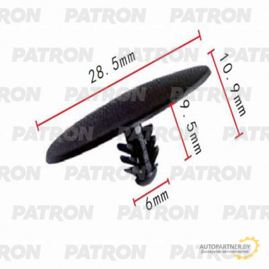 Клипса пластмассовая PATRON Infiniti, Nissan / P37-0009