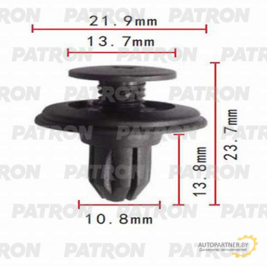 Клипса пластмассовая PATRON Infiniti, Nissan / P37-0022