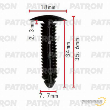 Клипса пластмассовая PATRON Ford / P37-0042