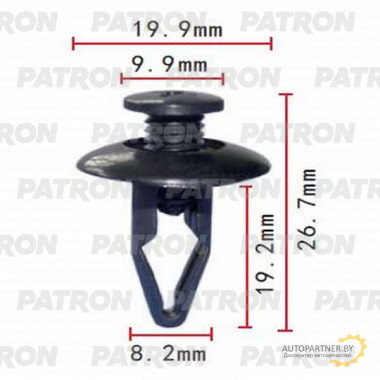 Клипса пластмассовая PATRON Ford, Infiniti, Kia, Mazda, Nissan / P37-0079