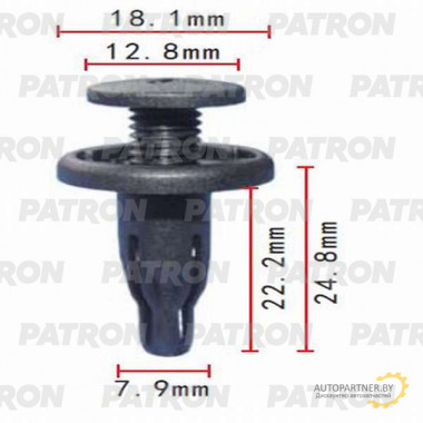 Клипса пластмассовая PATRON Acura, Honda / P37-0088