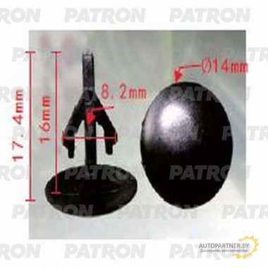 Клипса пластмассовая PATRON Acura, Honda / P37-0090