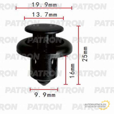 Клипса пластмассовая PATRON Acura,Honda, Hyundai,Kia / P37-0091