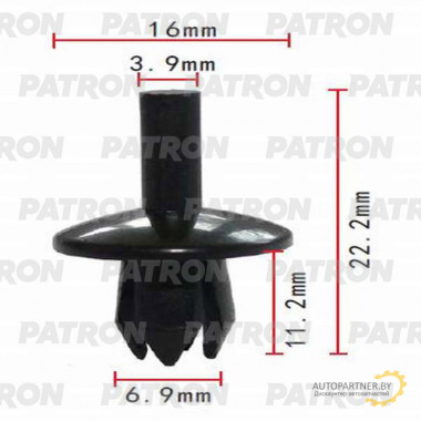Клипса пластмассовая PATRON Ford / P37-0094