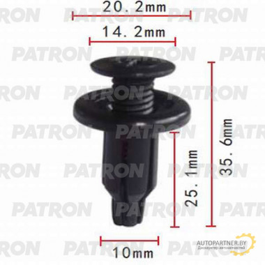 Клипса пластмассовая PATRON Acura, Daewoo, GM, Honda, Suzuki / P37-0095