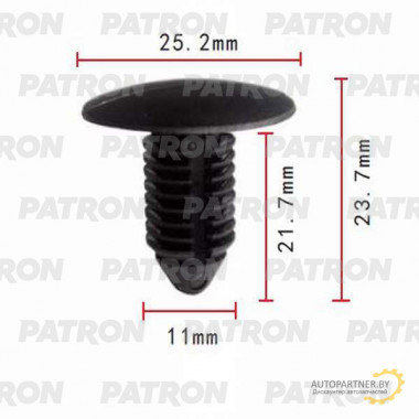 Клипса пластмассовая PATRON GM / P37-0096