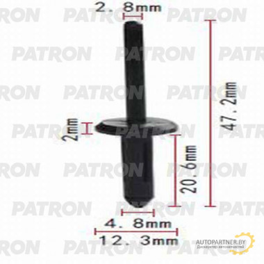 Клипса пластмассовая PATRON Audi, GM, Volkswagen / P37-0097