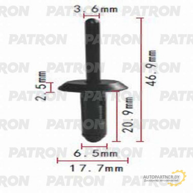 Клипса пластмассовая PATRON Audi, GM, Volkswagen / P37-0098