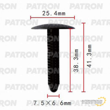 Клипса пластмассовая PATRON Ford / P37-0099