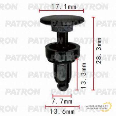 Клипса пластмассовая PATRON Acura, Honda / P37-0113