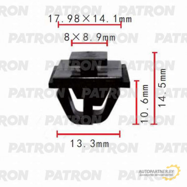 Клипса пластмассовая PATRON Hyundai, Kia / P37-0117