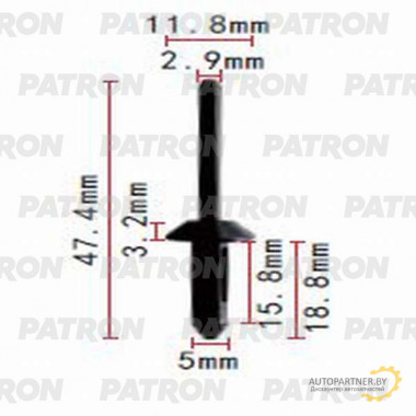 Клипса пластмассовая PATRON Ford, GM. 5mm / P37-0127