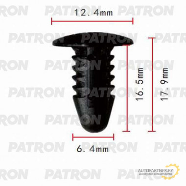 Клипса пластмассовая PATRON Infiniti, Nissan / P37-0136