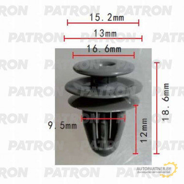 Клипса пластмассовая PATRON Acura, Honda / P37-0143