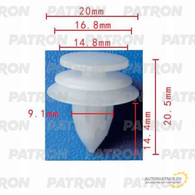 Клипса пластмассовая PATRON Chrysler / P37-0147