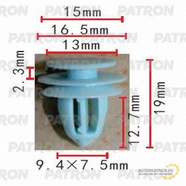 Клипса пластмассовая PATRON Acura, Honda / P37-0148