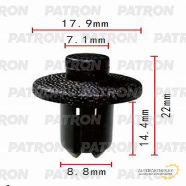 Клипса пластмассовая PATRON Acura, Honda, Lexus, Mazda, Toyota / P37-0149