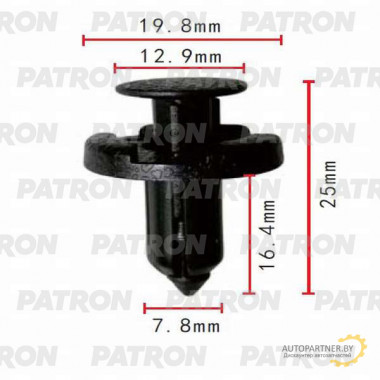 Клипса пластмассовая PATRON Infiniti,Nissan / P37-0159