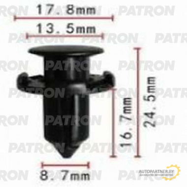 Клипса пластмассовая PATRON Chrysler,Hyundai,Kia,Mitsubishi,Toyota / P37-0163