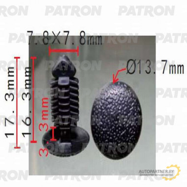 Клипса пластмассовая PATRON Chevrolet, GM, Opel / P37-0165