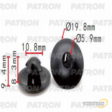 Клипса пластмассовая PATRON Audi, Seat, Skoda, Volkswagen / P37-0166