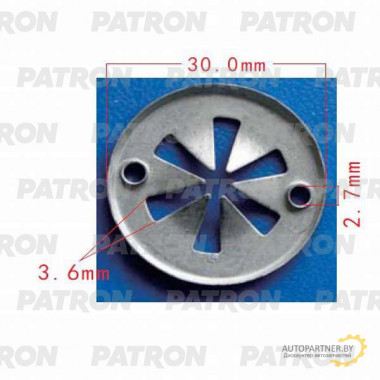 Шайба металлическая PATRON (упаковка 100шт) Audi,Ford,Seat,Skoda,Volkswagen / P37-0187A
