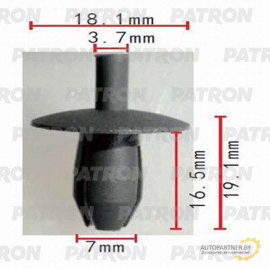 Клипса пластмассовая PATRON (упаковка 100шт) Audi, Mercedes, Seat, Skoda, Volkswagen / P37-0200A