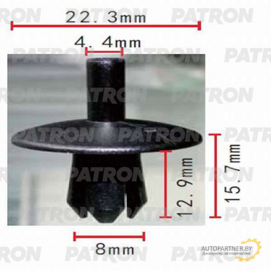 Клипса пластмассовая PATRON Audi, Renault, Seat, Skoda, Volkswagen / P37-0201
