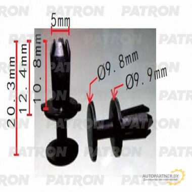 Клипса пластмассовая PATRON Audi, Bentley, Porsche, Seat, Skoda, Volkswagen / P37-0203