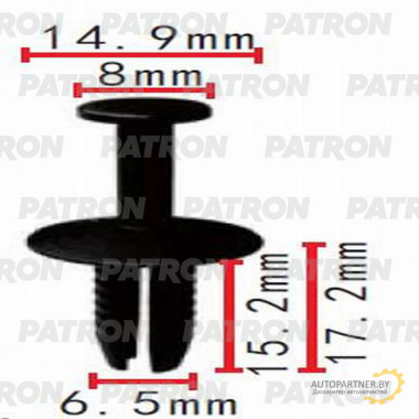 Клипса пластмассовая PATRON Audi,BMW,Seat,Skoda,Volkswagen / P37-0205