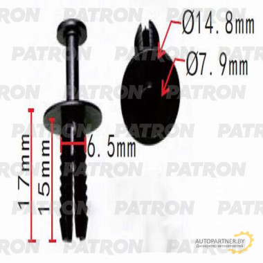 Клипса пластмассовая PATRON BMW, GM / P37-0207